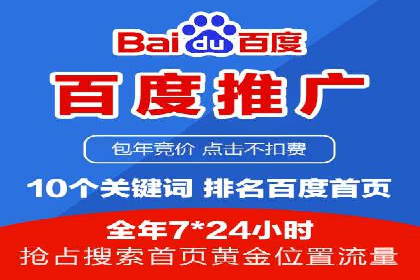 知名企业信息流托管案例分享